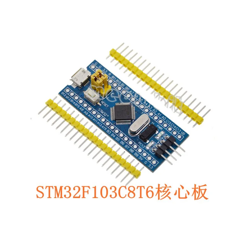 STM32F103C8T6 core board STM32 development board ARM embedded microcontroller system experiment board
