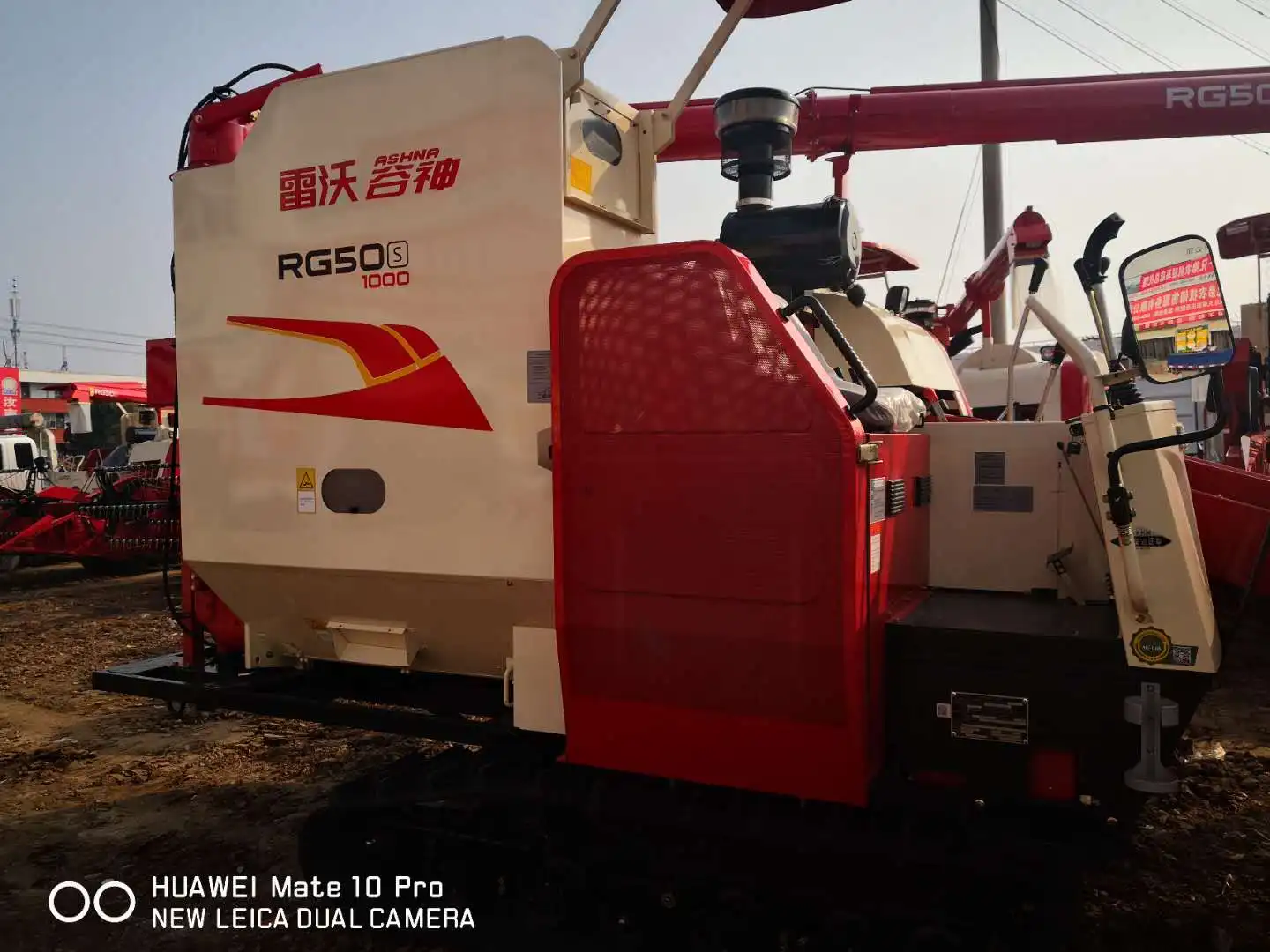 LOVOL Rice Combine Harvester Price AF88G