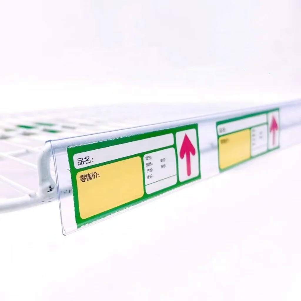 Shelf front cabinet label bars _ Refrigeratore transparent PVC price tags _ plastic price tags extrusion data bars