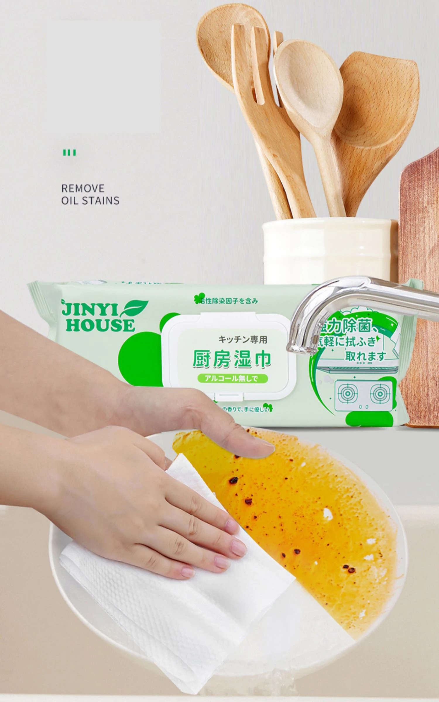 Пользовательские Нетканые кухонные влажные салфетки из спанлейса