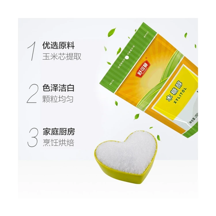 
Hot Sale Philippine Food Products Sweeteners Bulk Xylitol 