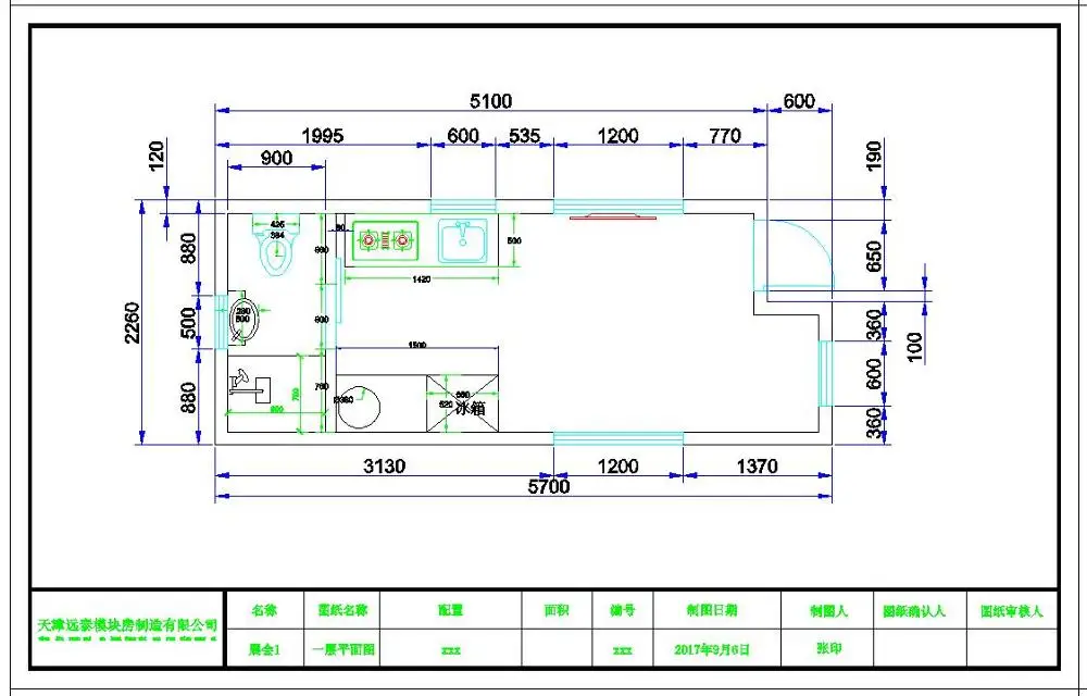 Продажа мобильных офисных прицепов от производителя Tianjin Yuantai