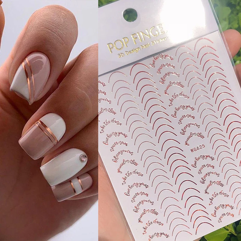 French Rose Gold Striping Tape Nail Design Stripe Lines Geometry 3d French  Nail Stickers Decal Sticker