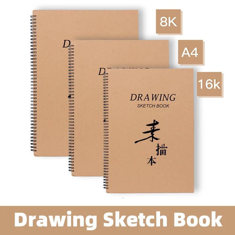 LD1821 New design 50sheets painting book 160gsm A4 drawing sketch book 100gsm