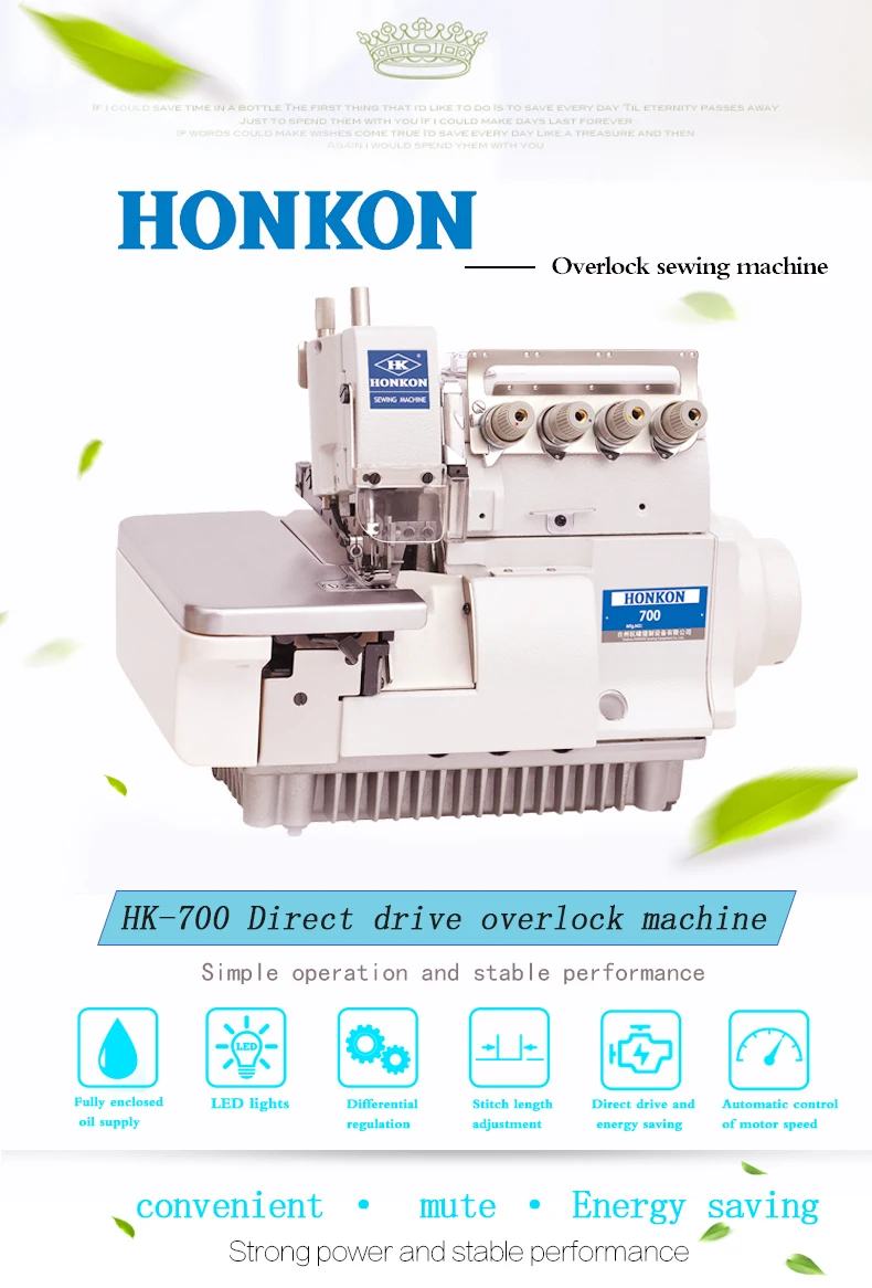 
HK-700-4D Overlocking machines can sew oversew as well as trim the edges for thin and middle thick fabric sewing machines 