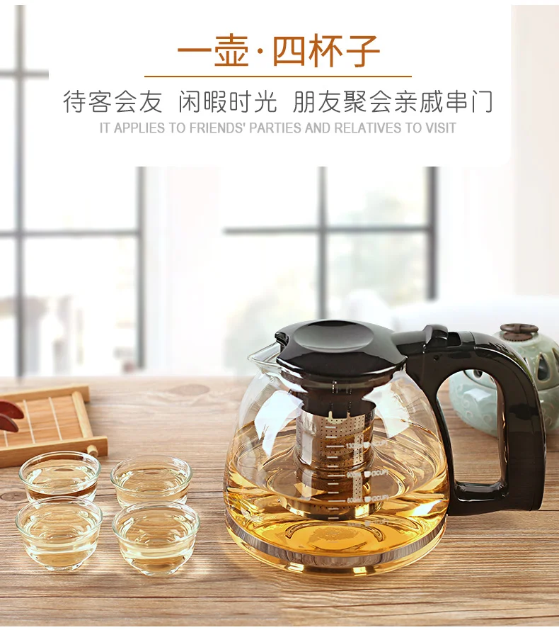 Hot Selling Fashion Multiple Glass Teapot Glass Kettle Coffee Pot Home Goods Tea Pot With Infuser Filter Strainer