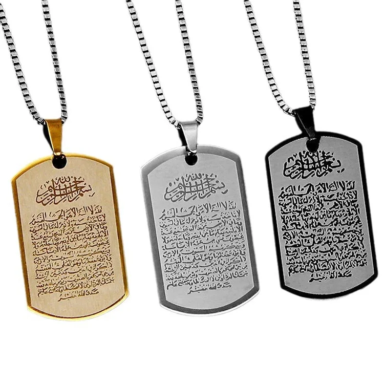 ew Stainless Steel Retro Personality Hip Hop Punk Men Islam Quran Scriptures Muslim Allah Ayatul Kursi Rune Necklace