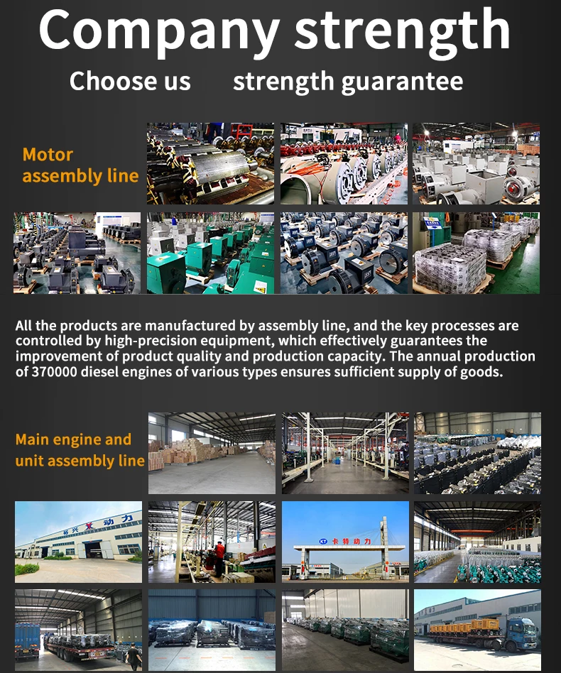 Nice Price Power Generator 4BTA3.9-G13 94KVA Diesel Generators Engine Power For Sales