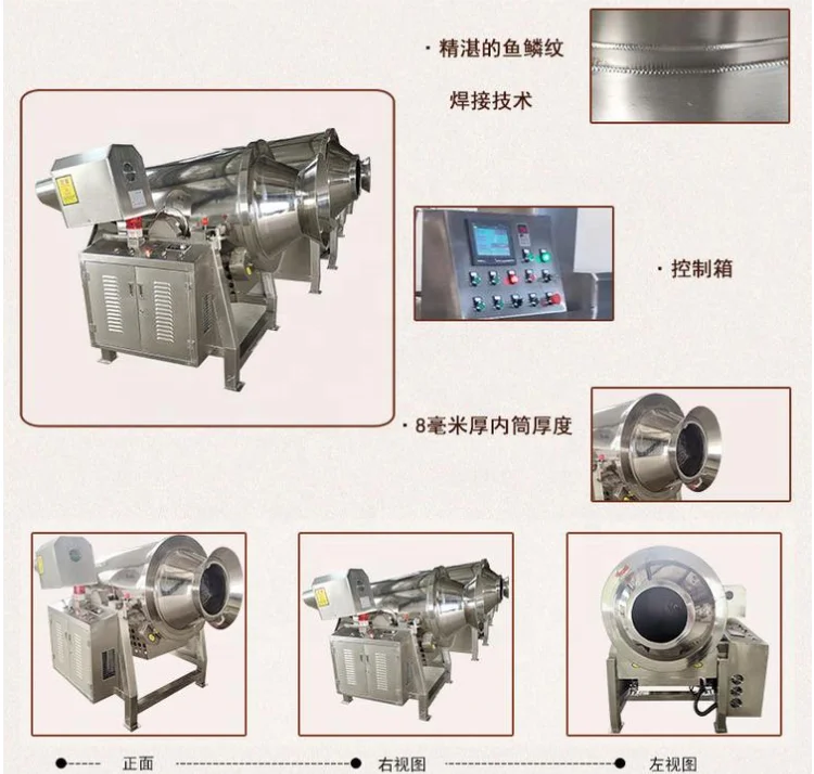 Automatic cashew roasting machine peanut for nuts peanut