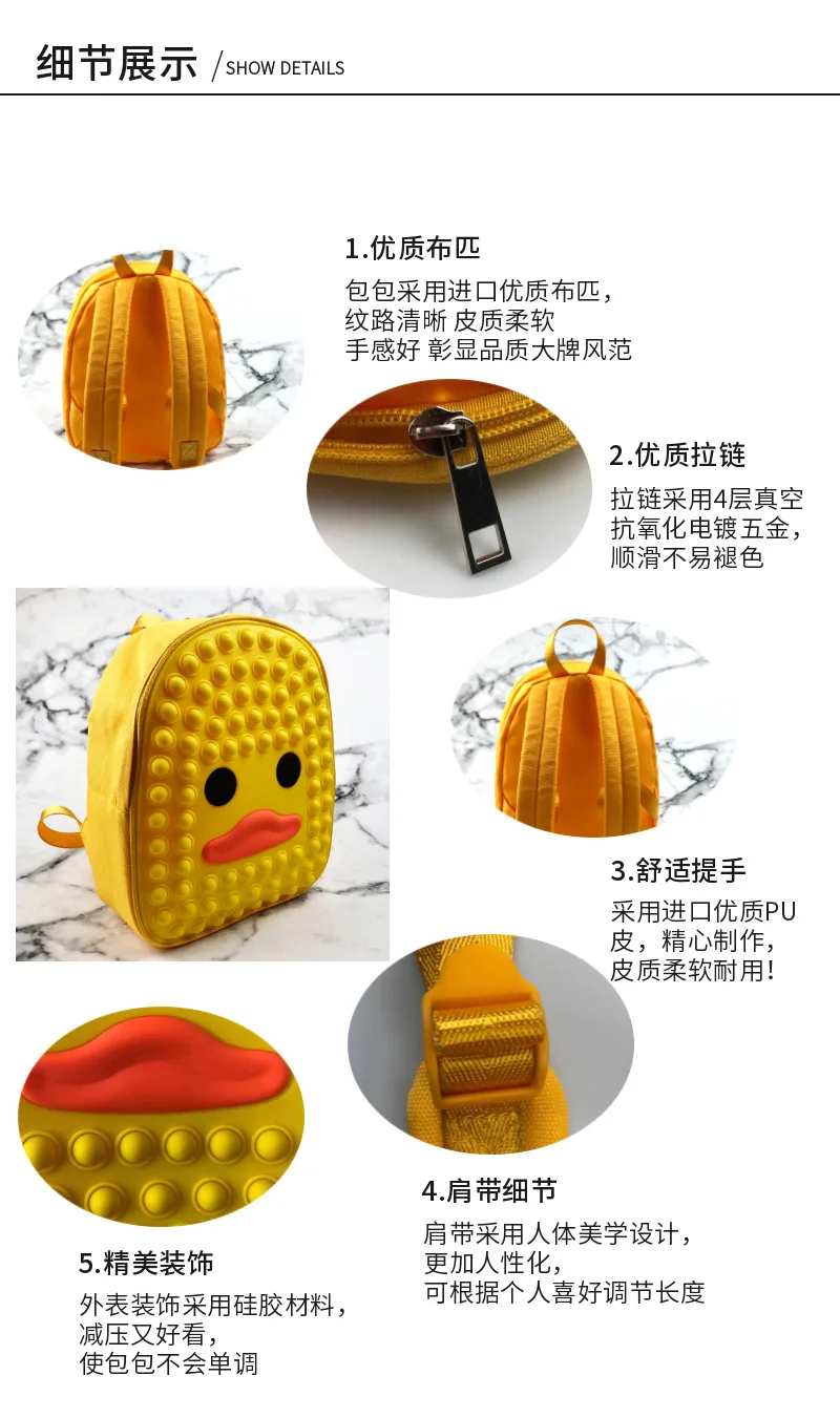 Duck Push Popping Bubble Fidget Sensory Toy Backpack Purse Rainbow Silicone Popis Fidget Purse School Pop Bags for Kids Girls