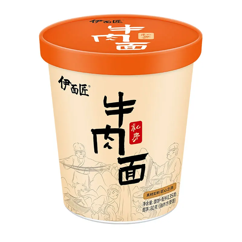 Халяль китайский стиль рамен оптом вкусная Повседневная питательная ГОВЯЖЬЯ лапша со скидкой цена суп быстрого приготовления