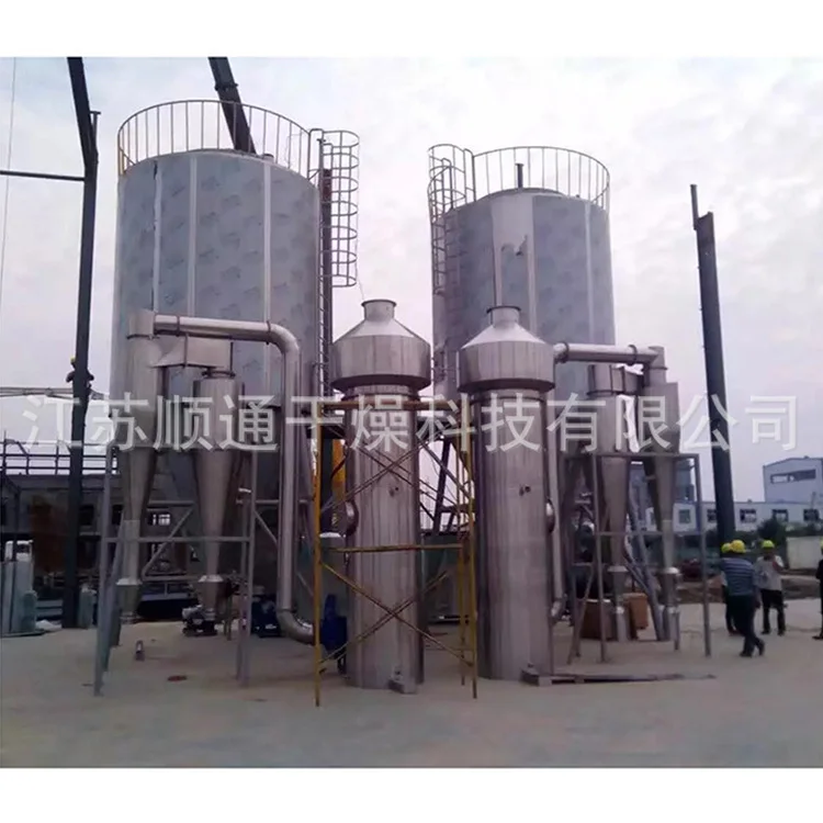 LPG-100  Milk spray dryer  dryer milk