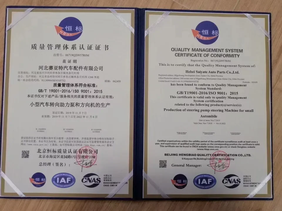 Electrical power Steering rack For VW CC DSG 2009-2011 LHD 5N1423051 3C1423051