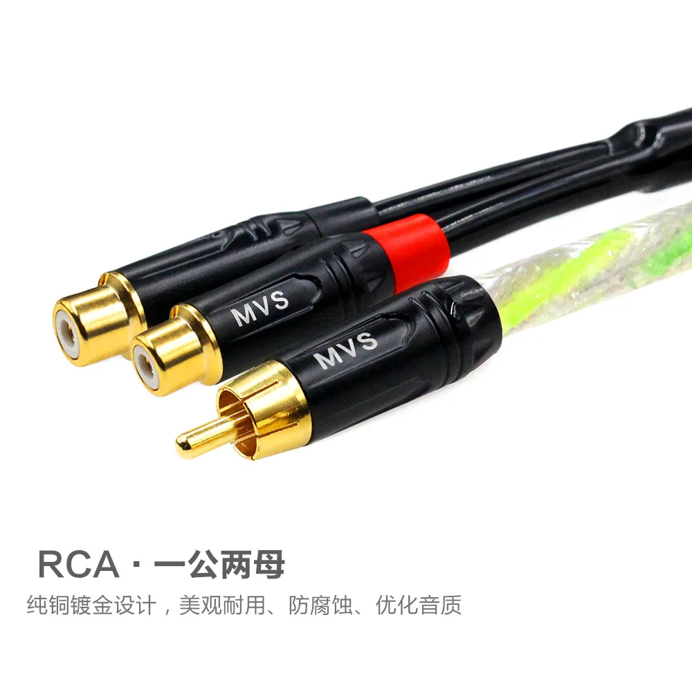 MVS subwoofer cable one point two RCA lotus head mother male female silver-plated