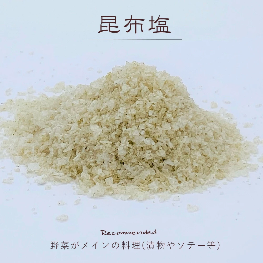 White light brown light purple Japan kosher salt seasoning suppliers