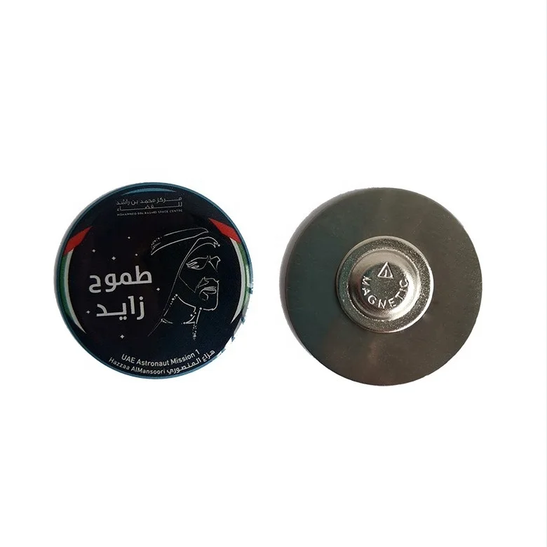 MOHAMMED BIN RASHID SPACE CENTRE UAE Astronaut Mission 1 Hazzaa AlMansoori magnetic badge pin