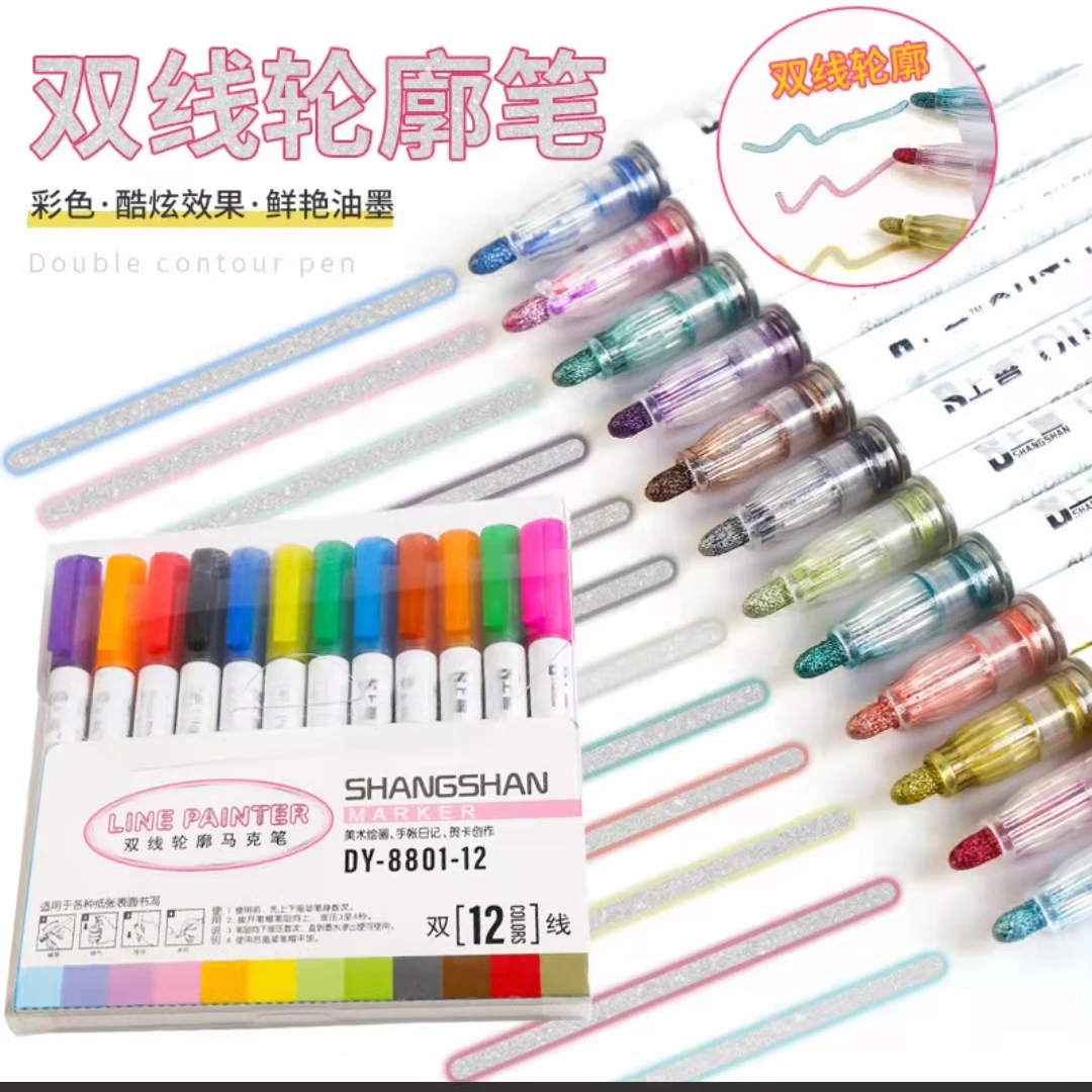 Dream free drawing Double line outline highlighter 8 colors 12 colors