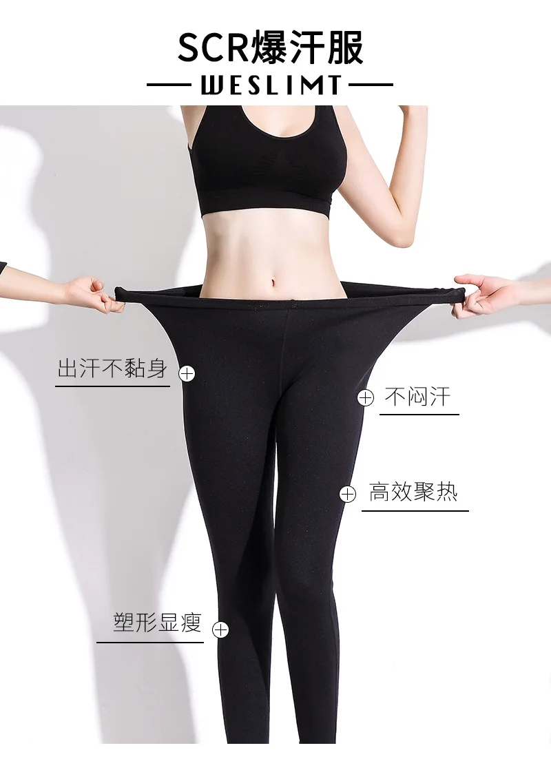 
Sauna Pants with 2mm SCR Material Women Hot Neoprene Sauna Sweat Pants Compression Leggings Body Shaper 