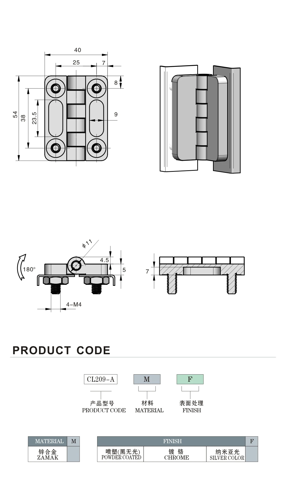 swivel folding black hinge for Cabinet door Cabinet Plastic door butterfly hinge