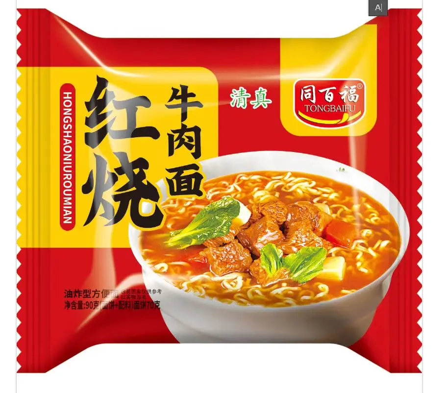 Wholesale Instant Noodles 90g*30bag Hot Selling Exotic Food Korean Ramen Halal Braised Spicy Beef Noodles