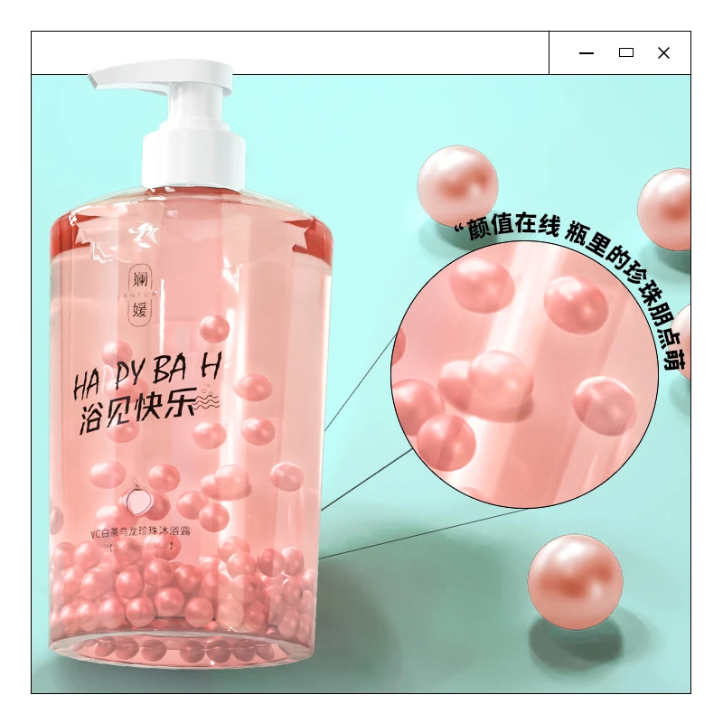 Pearl Milk Brightening Moisturizing Whitening Deep Clean Body Wash Pearl Whitening body shower gel