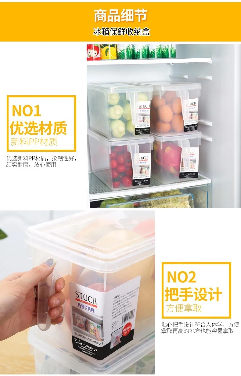Wholesale Refrigerator Organizer Manufacture Pantry Organization Clear Food Safe Container fridge organizer