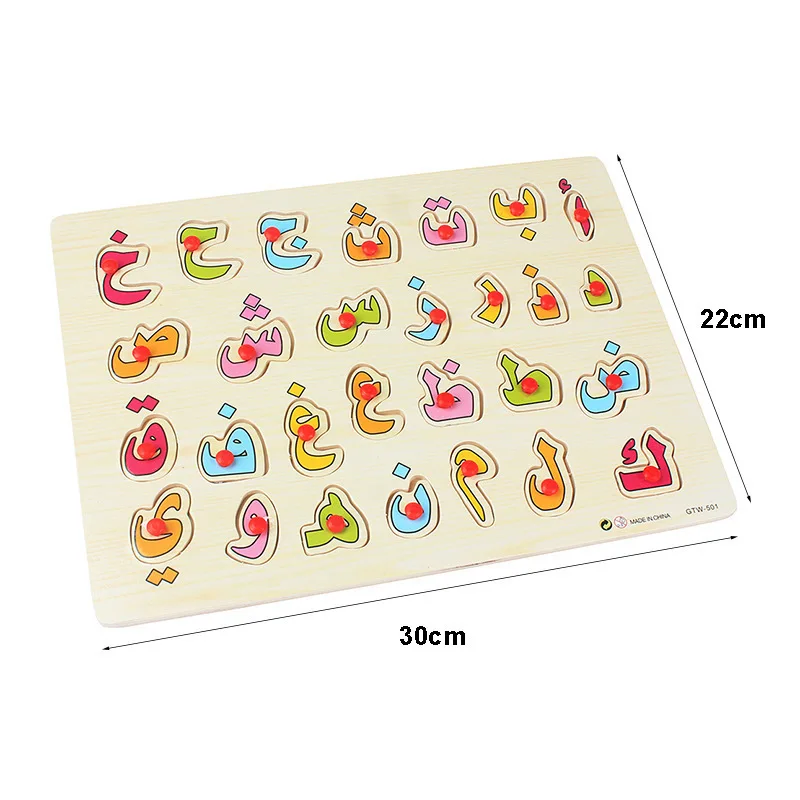 28Pcs Baby Wood Puzzles Wooden Arabic Alphabet Puzzle Arabic 28 Letters Board Kids Early Learning Educational Toys for Children