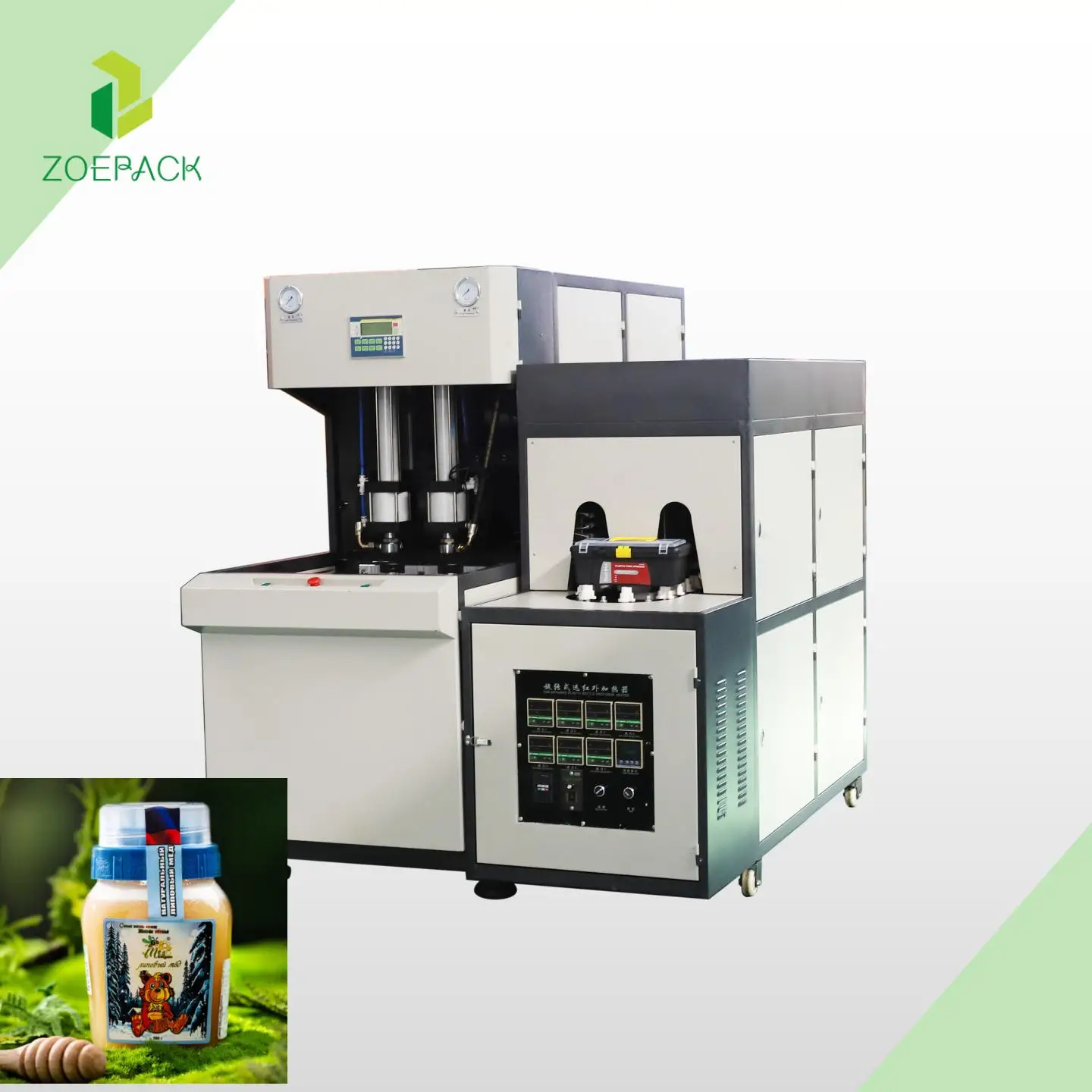 Mayonnaise Honey Nuts Can Sauce Food Jar Candy Storage Container Blow Molding Machine