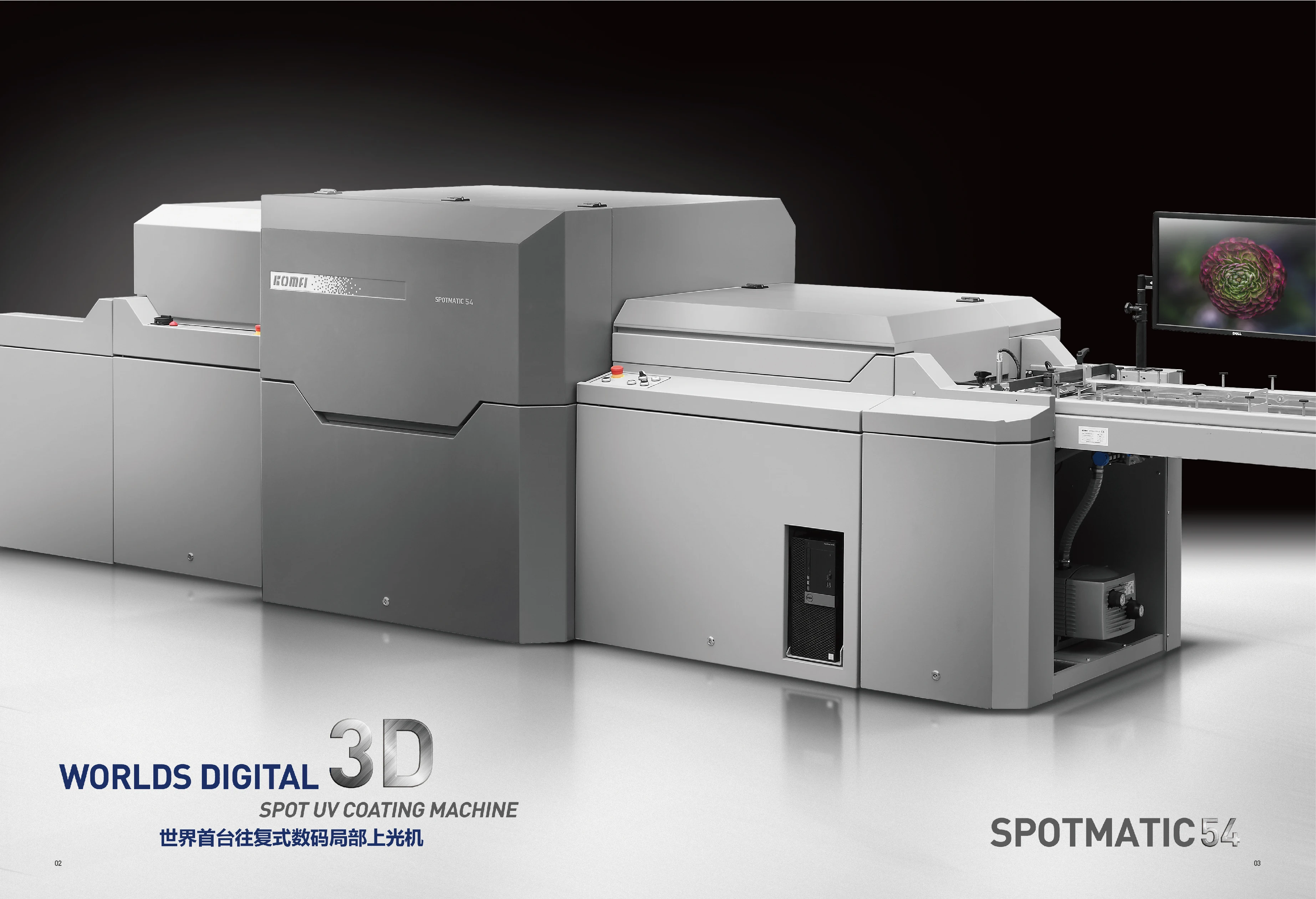 Automatic Digital 3D Spot UV coating machine Komfi