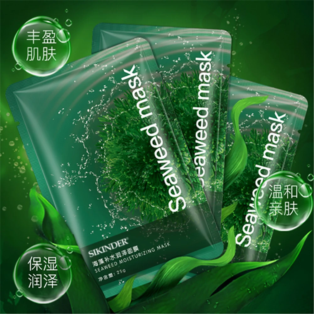 Private label seaweed moisturizing mask Thai skin care shrink pore control oil mask