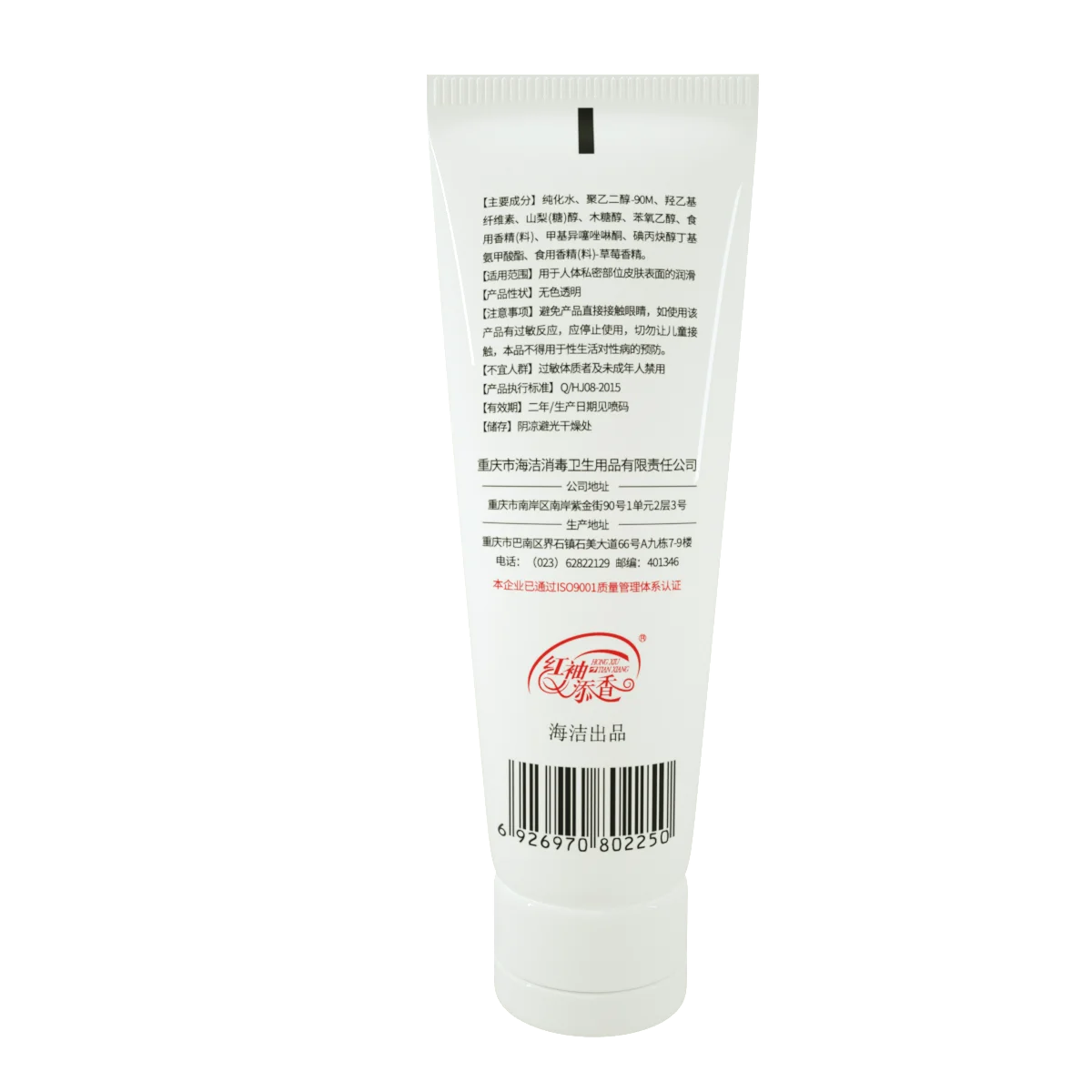 Drop Shipping Fruit Scented Flavored Oral Edible Water Base Sexual Lube Sex Play Lubricants Personal Lubricant Gel Lubrific