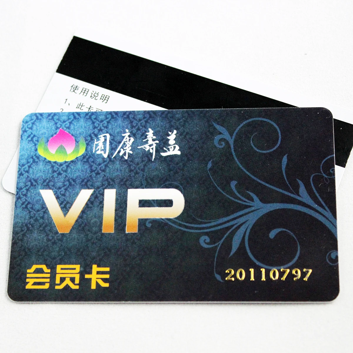  VIP-карта со