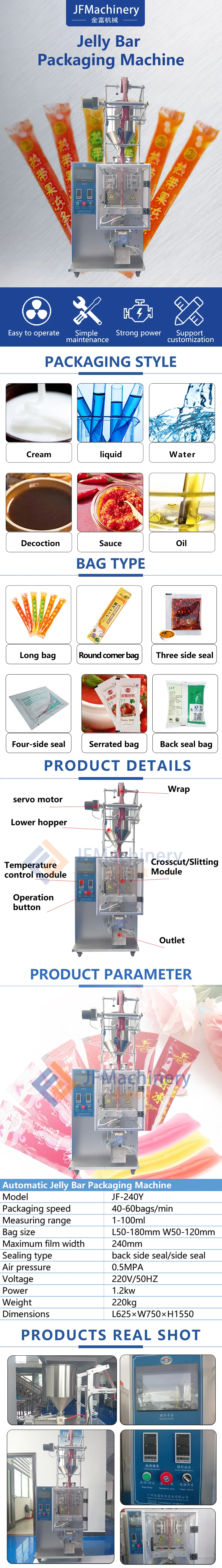 High Speed Low Cost Fruit Juice Stick Jelly Bar Full Automatic Liquid Packaging Machine