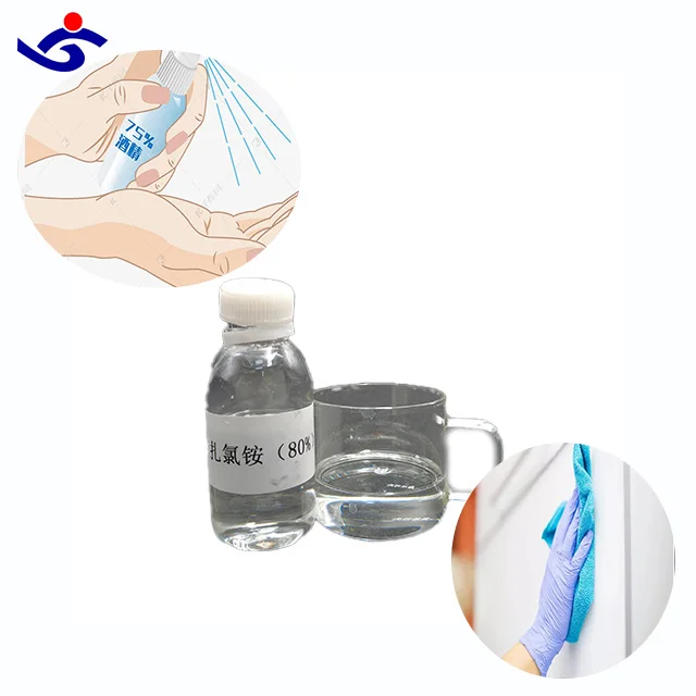 Factory price bkc benzalkonium chloride 80  Alkyl Dimethyl Benzyl Ammonium Chloride hot sale