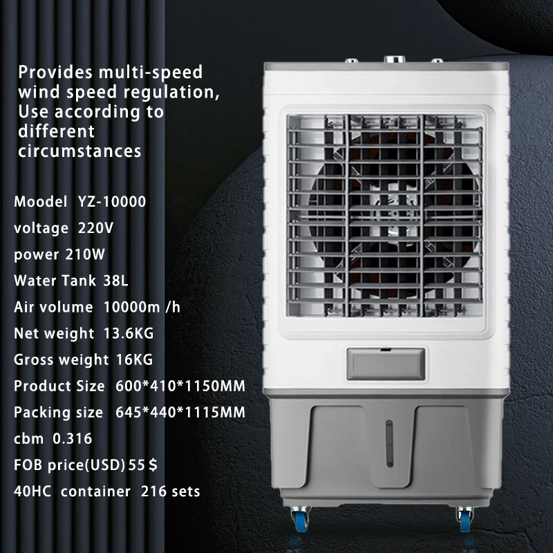 Industrial air cooler commercial air fan plus water household remote control refrigeration air conditioning fan refrigeration