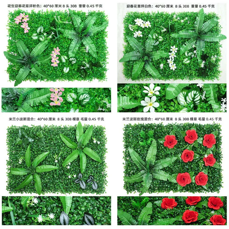 Landscape Decoration Artificial Plants Living Wall Vertical garden Green Wall