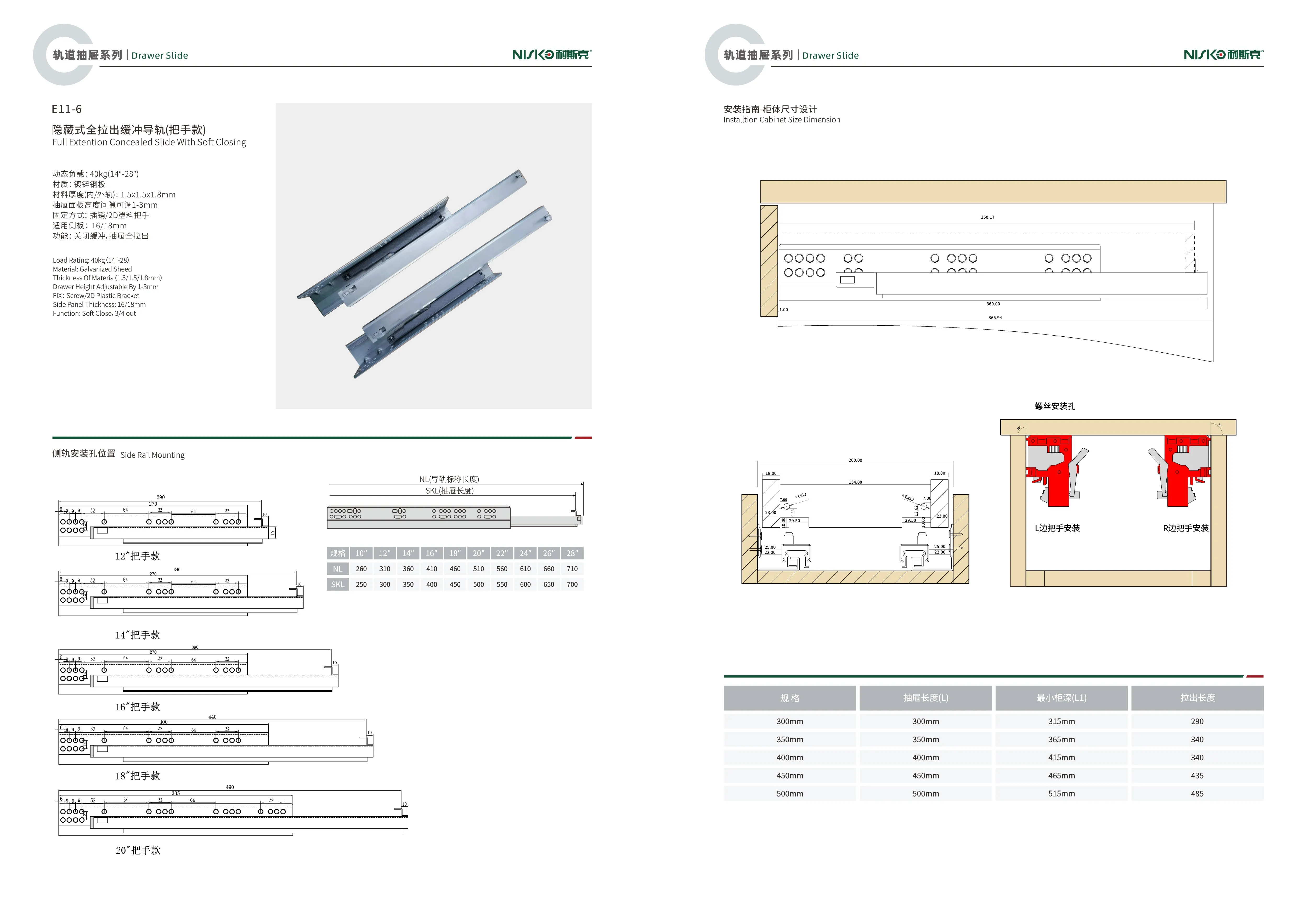 3 Fold Push To Open Hidden Telescopic Rails Soft Close Undermount Concealed Drawer Slide