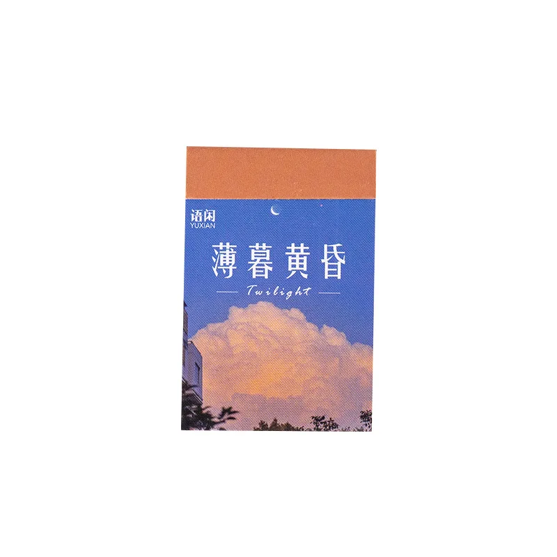 50 sheets each sticker book sky island series romantic scenery handbook material decoration 6 models