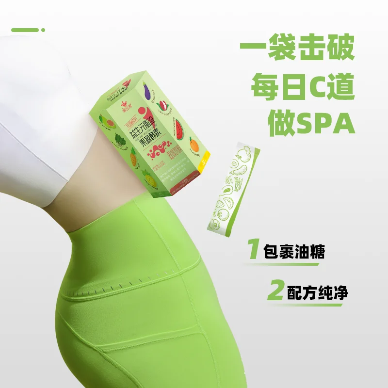 Fat Reduction Tummy Tea Easy Slimming Weight Loss Natural Plant Fruit Vegetable Enzyme Powder