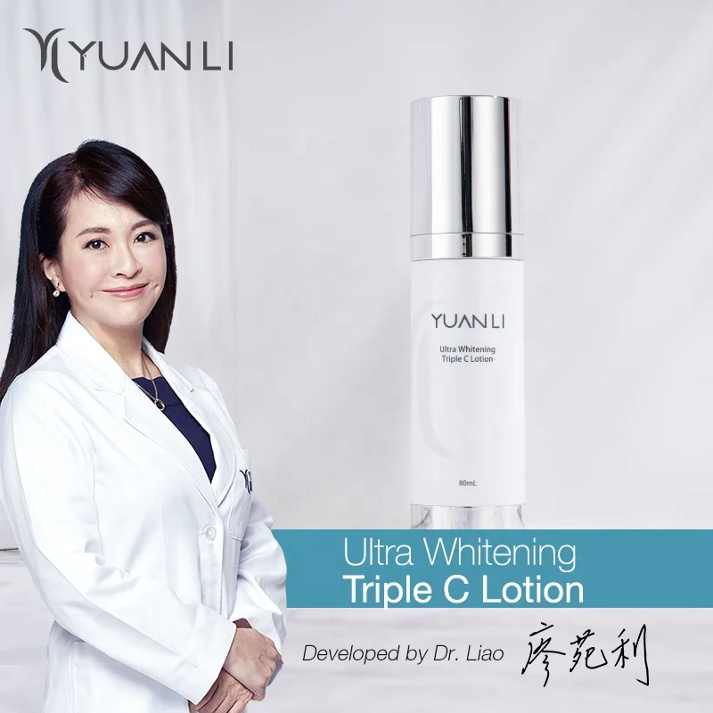 Luxury Beauty Vitamin C Whitening Cream Lotion Herbal Brightening Face Cream Smoothing Soften Skin Face Lotion