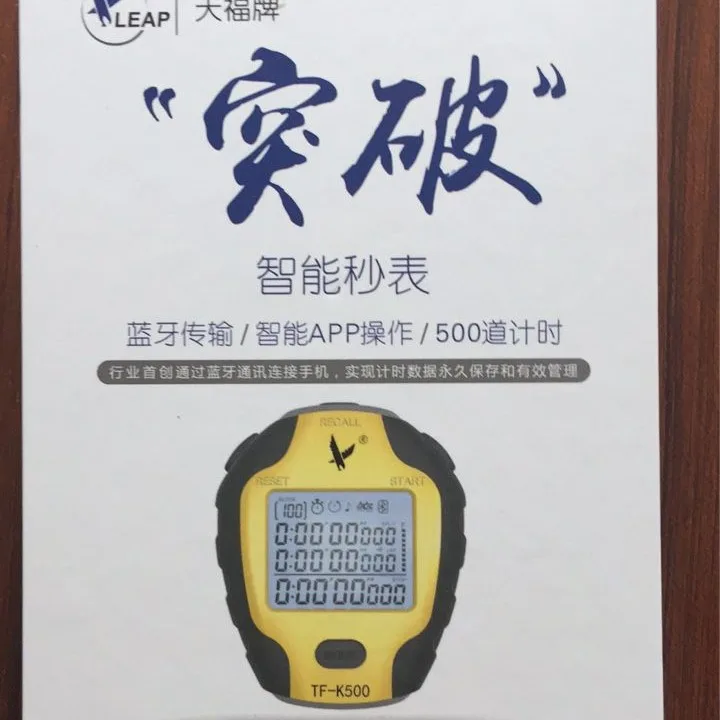 Sports Stopwatch Timer Single Lap Split Digital Stopwatch for Coaches Swimming Running Sport Training Stopwatch Yellow