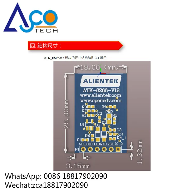  Беспроводной модуль sierra MC8790V GSM GPS электронный компонент