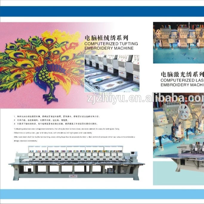 1204 Tufting automatic Computer embroidery computerized embroidery machine price in india