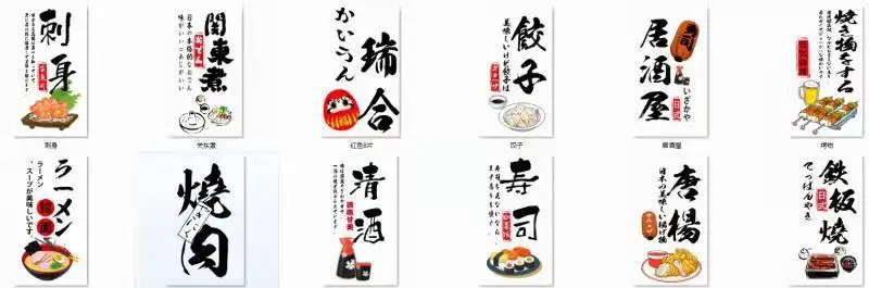 Nicro Custom  Sushi Cuisine Izakaya Maid Picture Lamp Japanese Style Chandelier Decorated Paper Lantern Japanese Lantern LOGO