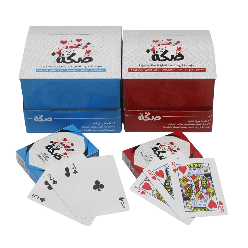 Custom Printed Playing Cards Dubai Burj Al Arab Plastic Playing Cards Cartas De Poker Plastic Playing Cards With Box