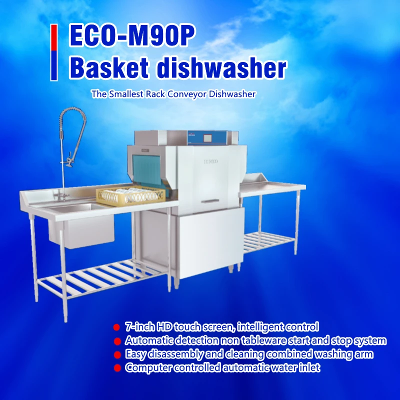  ECO-M90P посудомоечная