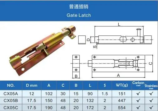 Gate latch window latch heavy duty latch for wooden door