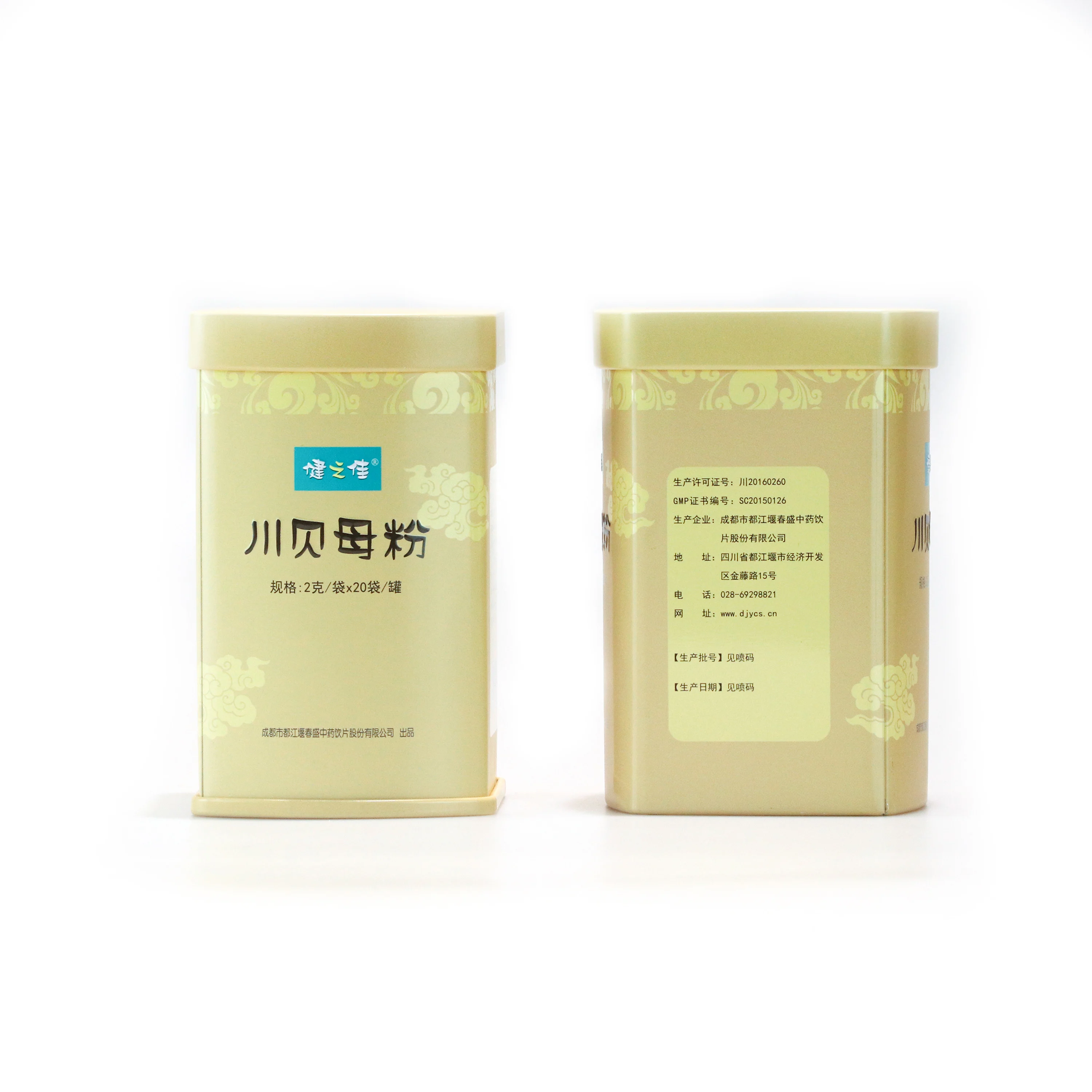Custom Empty Food Grade Tin Cans with Lid Metal Canister for Coffee Tea Cookie Food Packaging