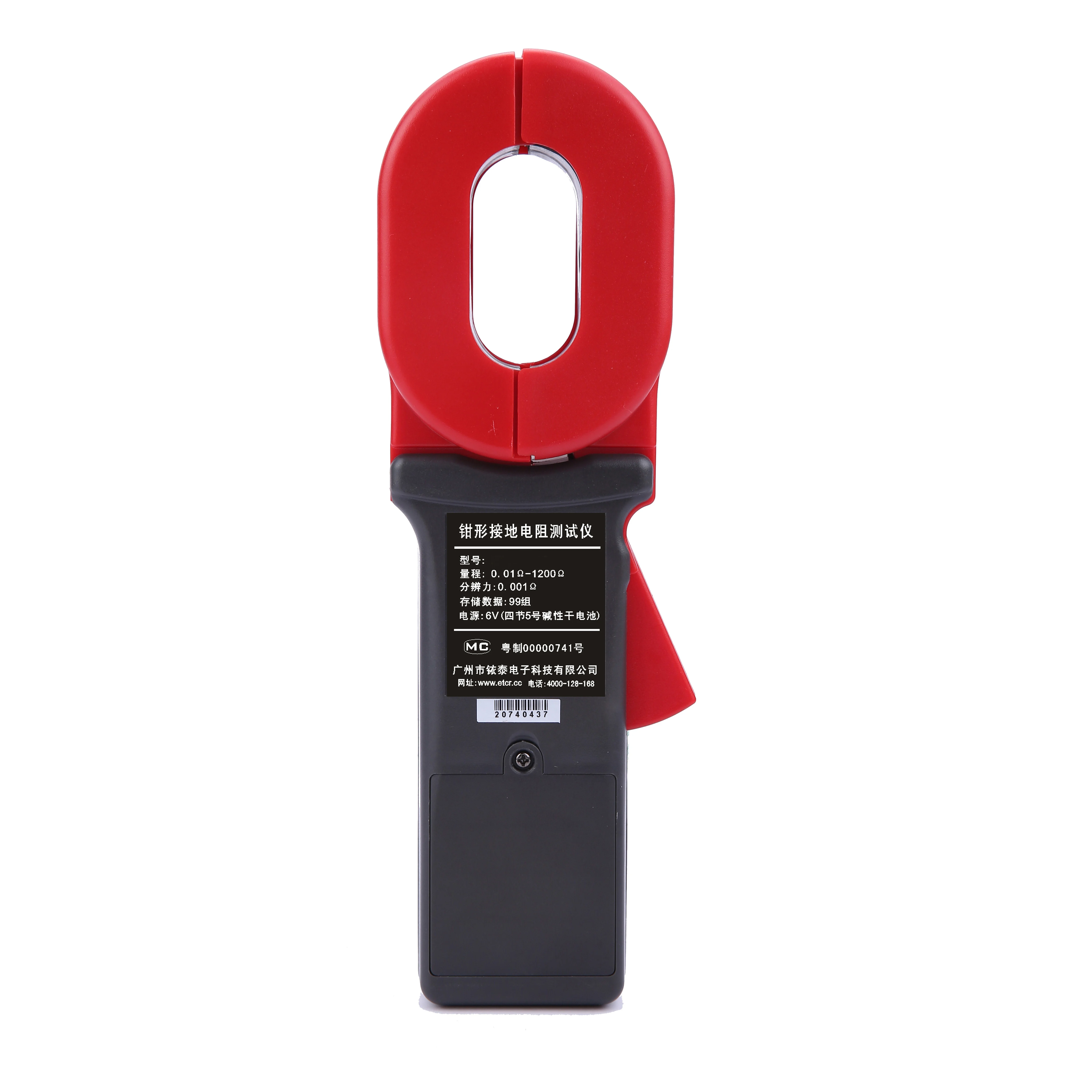 0,01 Ом высокоточный, низкоомный зажим сопротивления, тестер сопротивления заземления, зажим, тестер сопротивления заземления