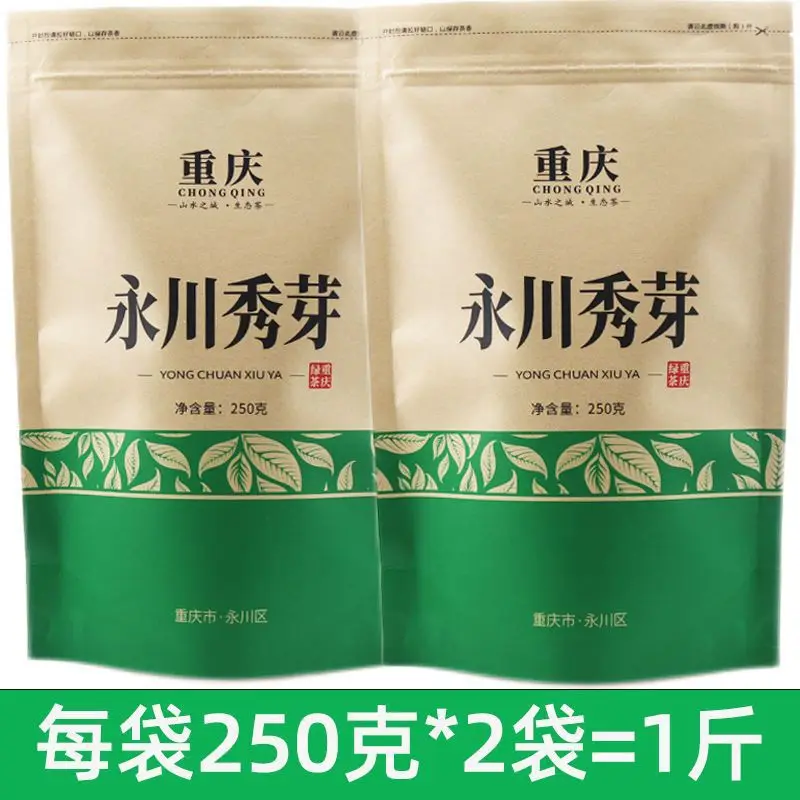 500g Chongqing Yongchuan xiuya tea young tea Yong chuan Xiu Ya fried green tea for sale